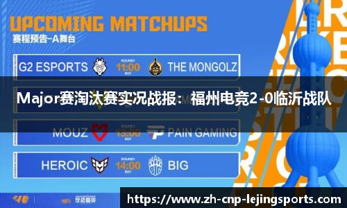 乐竞体育平台