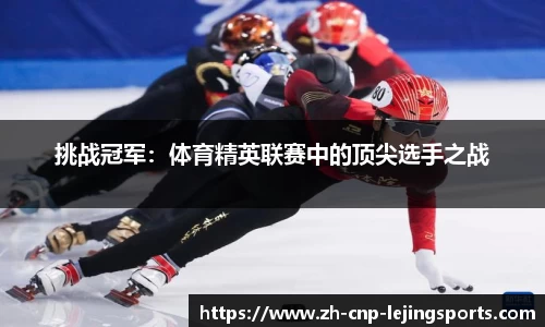 乐竞体育官网