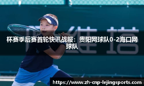 乐竞体育官方网站