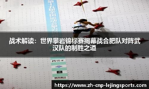 乐竞体育官网