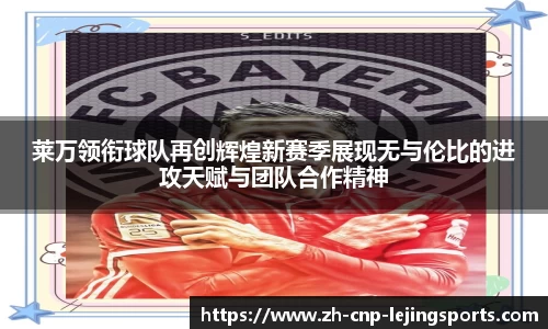 乐竞体育平台