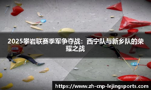 乐竞体育官网