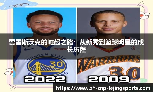 乐竞体育平台