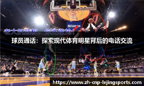 乐竞体育官方网站