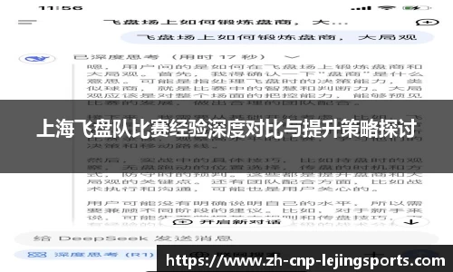 乐竞体育官方网站