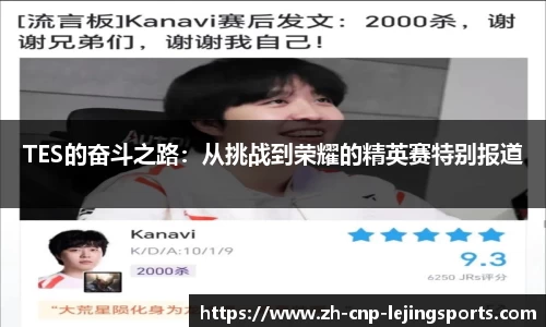 乐竞体育官网