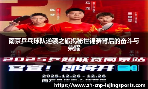 乐竞体育