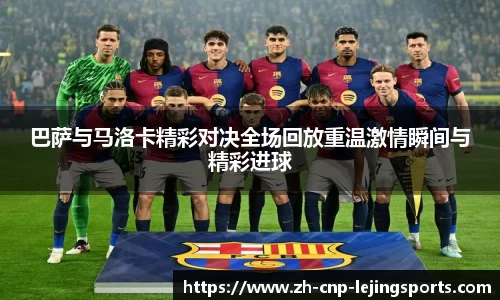乐竞体育